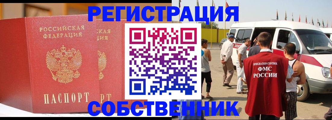 найти адрес прописки в Нижневартовске
