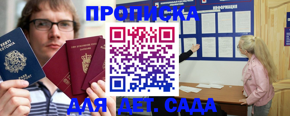 найти адрес прописки в Нижневартовске