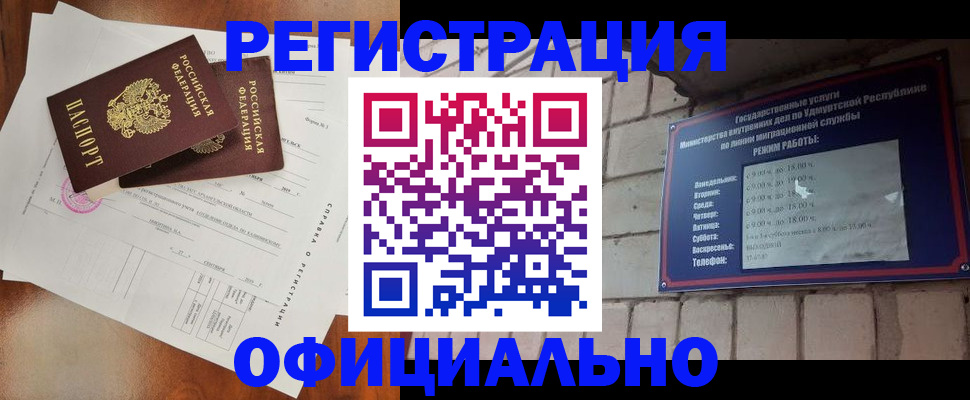временная регистрация гарантия в Нижневартовске
