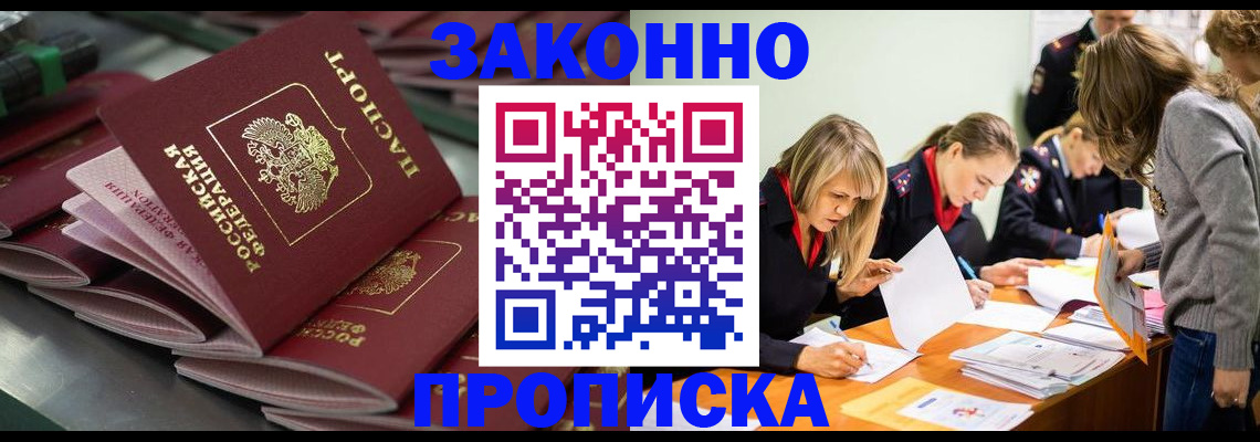 миграционный учет в Нижневартовске